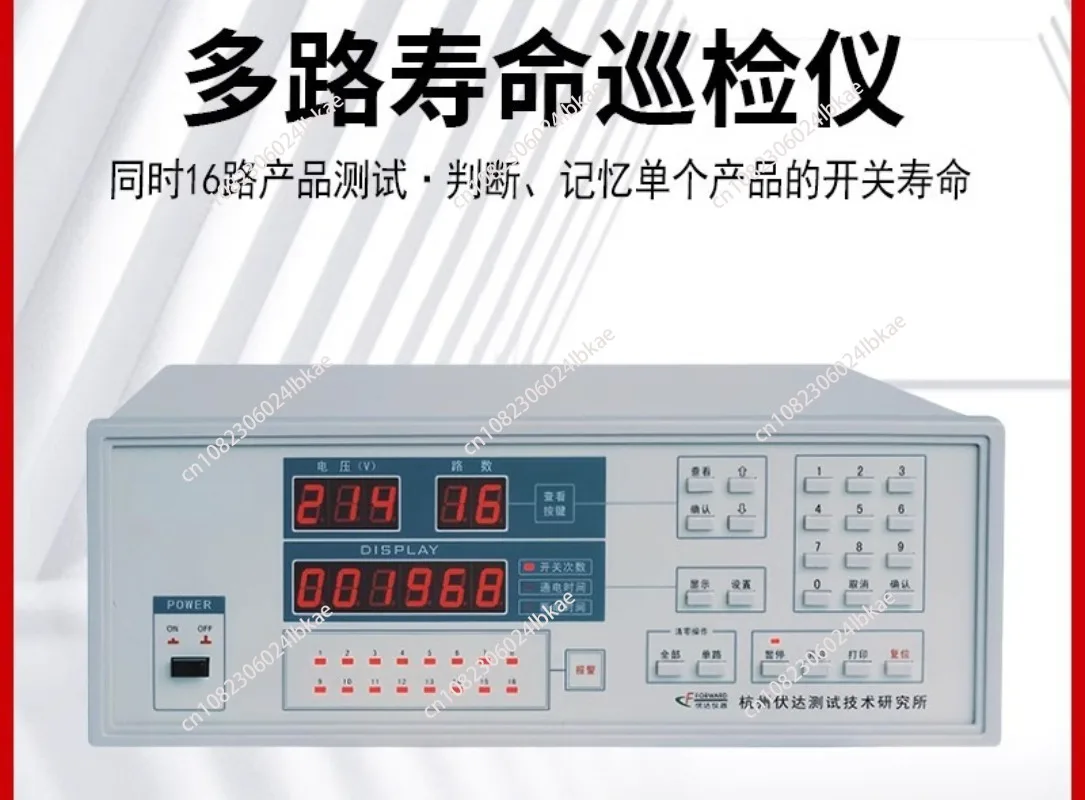 Real-Time Monitoring Power Supply Voltage Digital Display Tester Fd116 Multiway Life Tester