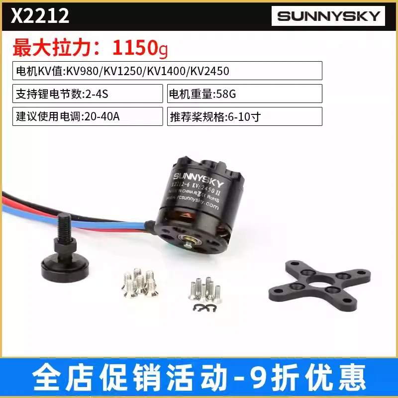 

Langyu X2212 KV980 KV1400 2450KV SU27 KT модель платы самолета высокоскоростной бесщеточный двигатель