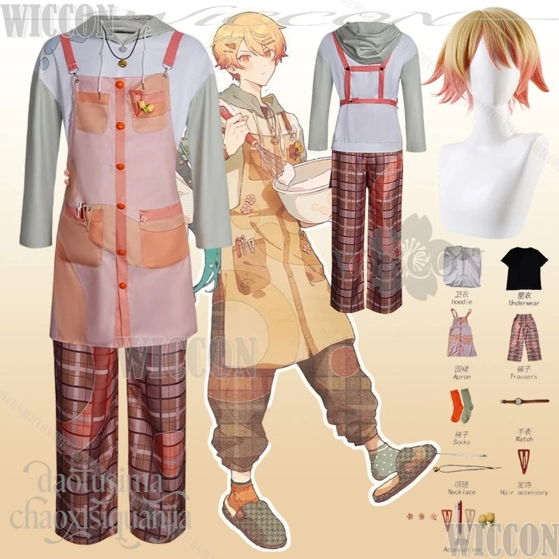 

Буо! Костюм ко Дню дурнов Tenma Tsukasa, игровой проект для косплея Sekai, фартук, брюки, парик, головные уборы, рождественская вечеринка, наряд Comic Con