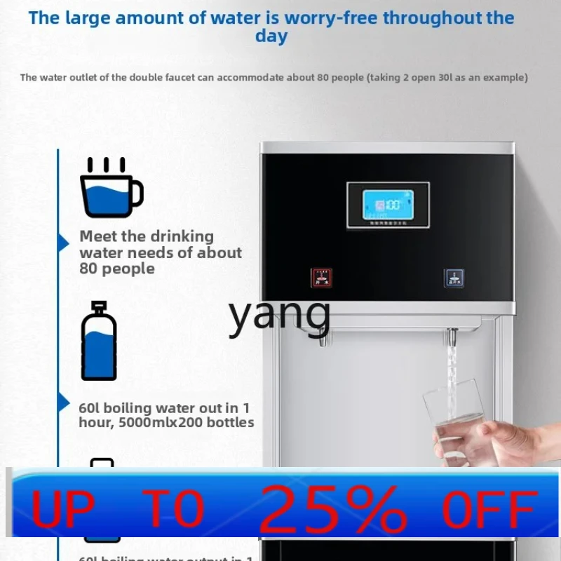 

LHH direct drinking machine cabinet type swipe card water filtration water boiler large capacity water dispenser