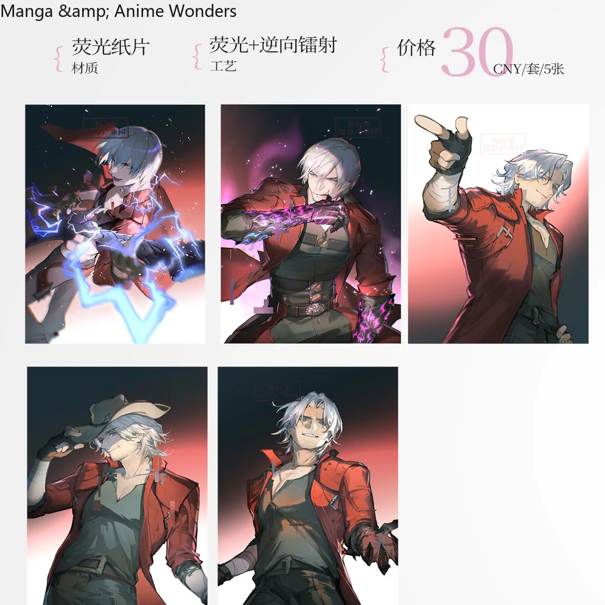 Collection Gifts Game Devil May Cry Dante Vergil Role Play Polaroid Set 5pcs Birthday Gift Cosplay Gift Halloween Anime view 2