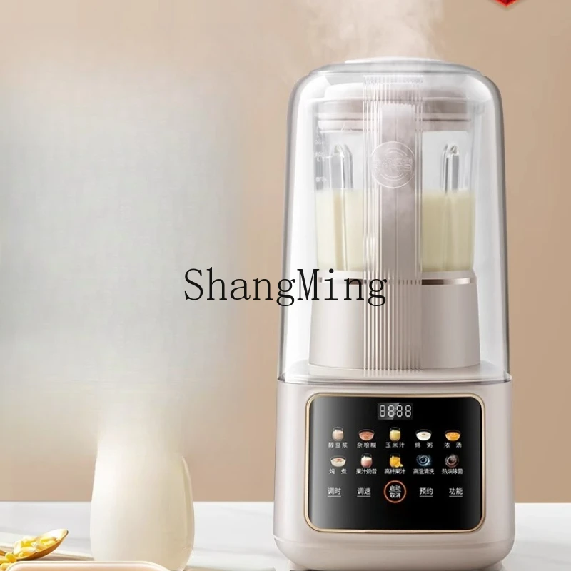 

ZYY household automatic soft sound grain juicer multi-functional static wall breaker