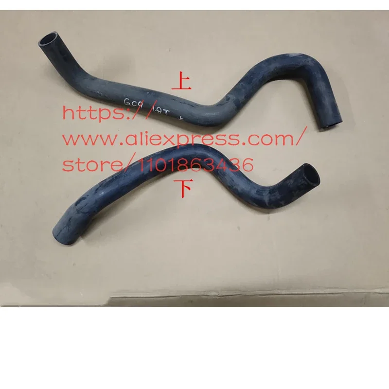 Radiator Inlet/Outlet Hose for Geely GC9 Emgrand GT 1.8T