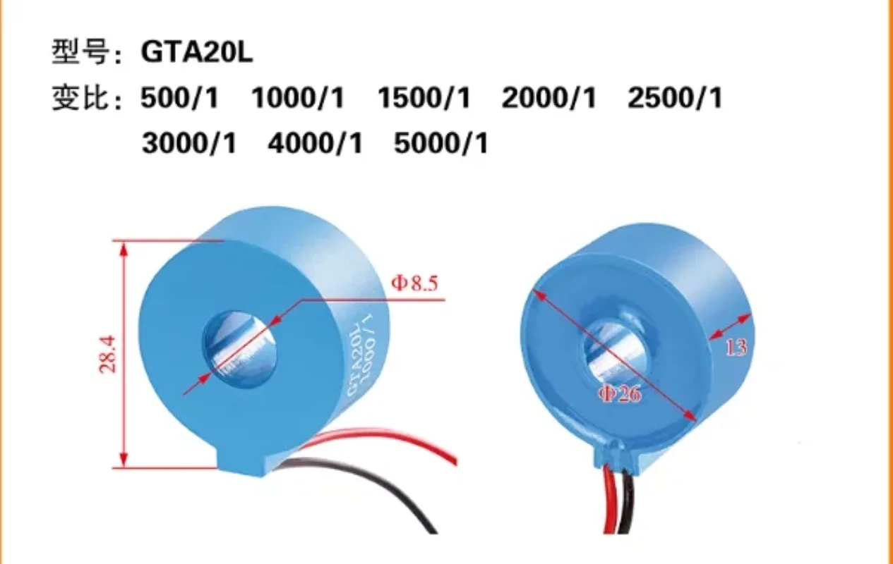 GTA20L Feed-Through Current Transformer Set 10Pcs with 8.5mm Hole Diameter 0.1% High Precision Multiple Ratio Transformations Av