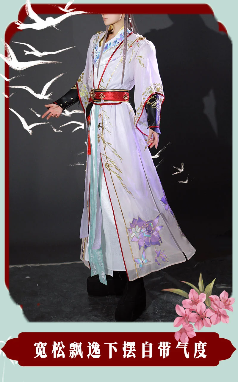 Love and Deepspace Xavier Cosp - Anime Cosplay In Chinese review and price