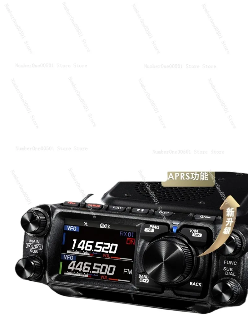 FTM-500DR 500D vehicle station UV dual-stage digital radio 50W high power