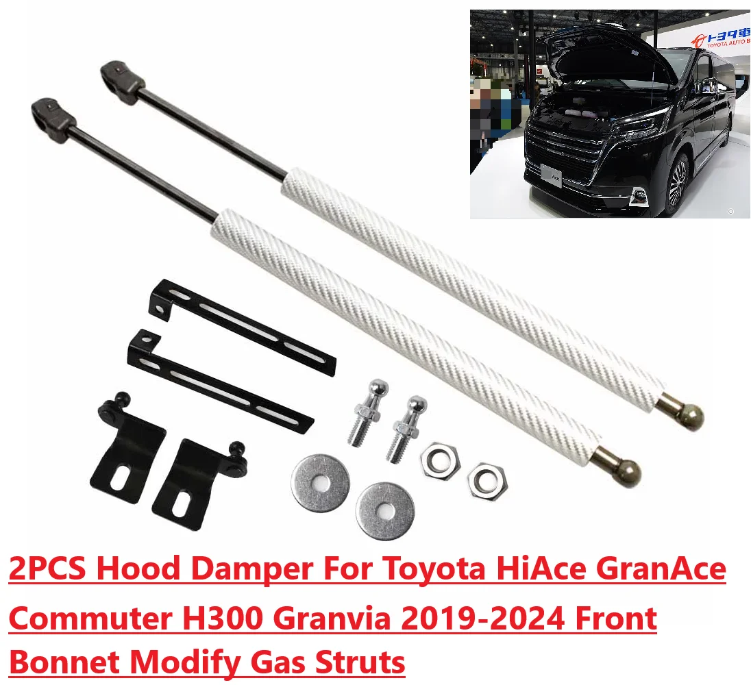 

Амортизатор капота для Toyota HiAce GranAce Commuter H300 Granvia 2019-2024, передний капот, модифицированные газовые стойки, подъемная опора, амортизатор