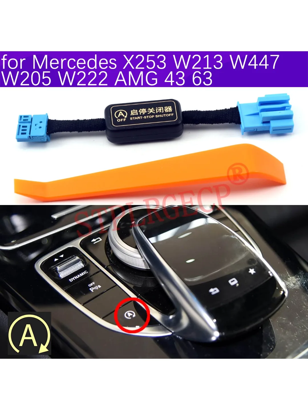 Dla Mercedes Benz X253 W213 W447 W205 W222 AMG 43 63 Urządzenie do wyłączenia systemu automatycznego start-stop silnika z czujnikiem sterującym — 2