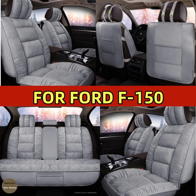 

Чехол на автомобильное сиденье FORD F-150, зимний короткий плюшевый утолщенный бархатный теплый мягкий удобный чехол на автомобильное сиденье с полной оберткой