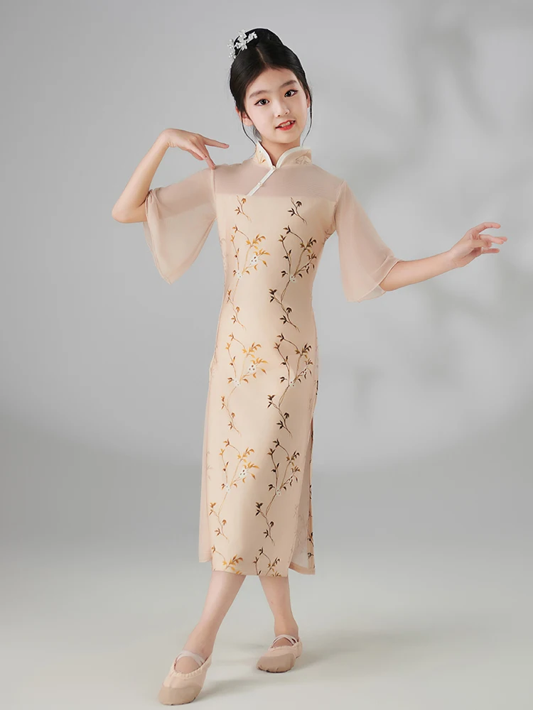 Cheongsam Children's Classical Dance Clothes Girls Chinese Dance Practice Clothes Stage Performance Costumes