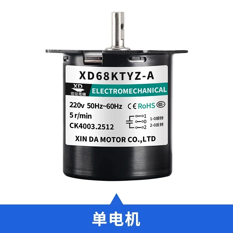 68KTYZ 68-KTYZ 28W AC 220V Permanent Magnet Synchronous Gear Motor 1 RPM 2.5RPM 5RPM 10RPM 15RPM 20RPM 30RPM 50RPM small motor