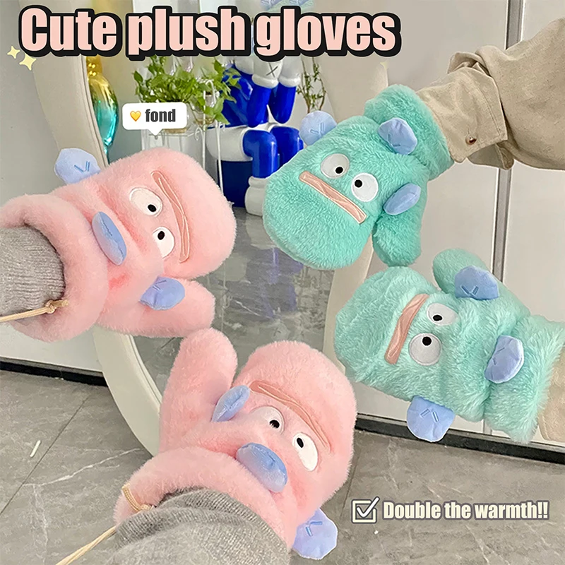 Cartoon Sanrio Plush Gloves Cute Hangyodon Winter Warm Cold-proof Windproof Cycling Gloves Girl Heart Sweet Gloves Birthday Gift