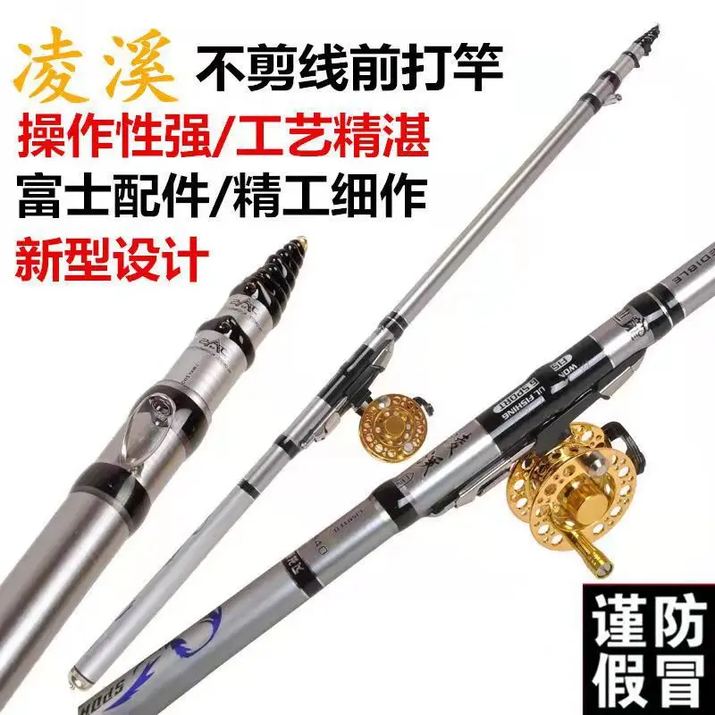 new Front-end fishing rod high carbon hand pole 3 positions Multi-purpose with ring and reel seat fishing rod set with reel