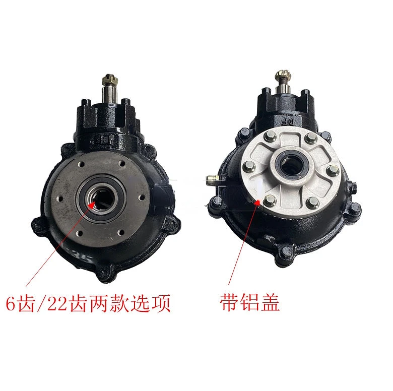 Four-wheel beach car shaft drive rear axle tooth bag, modified four-wheel drive kart differential rear axle gearbox box