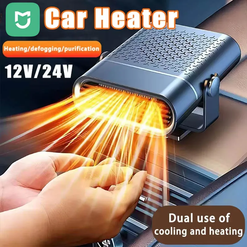 MIJIA Car Heater Portable Car 12V Heater 24V Car Heater Windshield Automatic Defogging Defrost Heater Fast Heating Tool