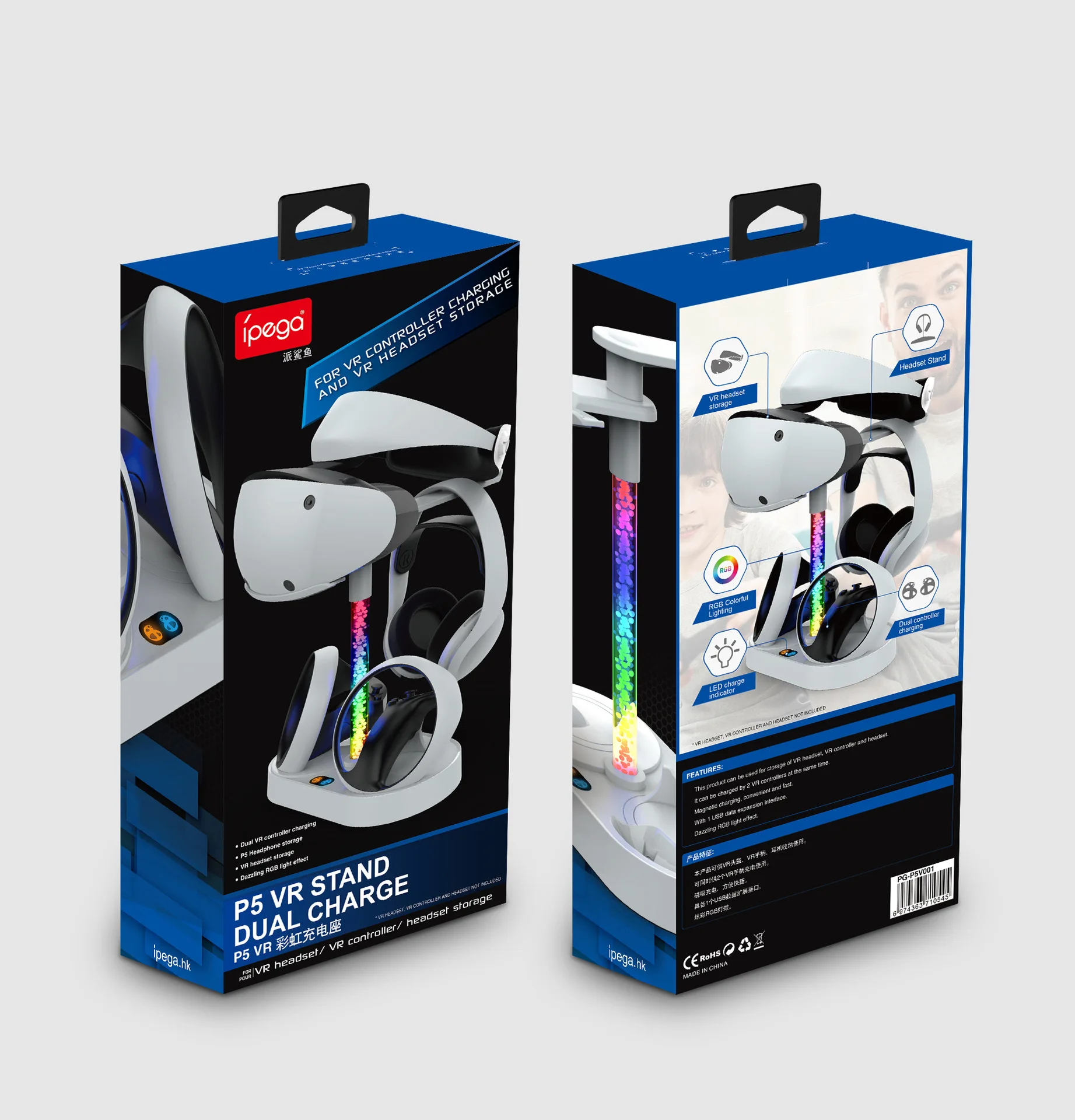 PG-P5V001 For PS5 I… - image