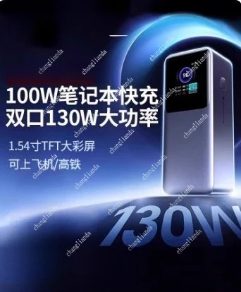 200W PD3.1 Power Bank 20000mAh with TFT Color Screen, 100W Fast Charging for Laptop and Phone, Portable Power Bank