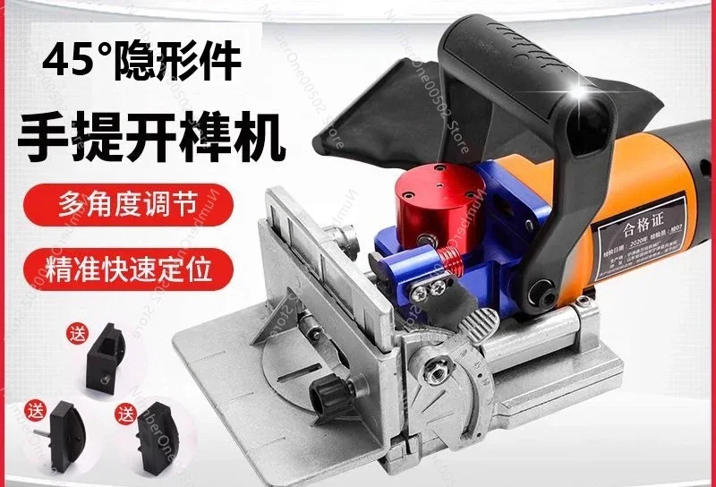 Portable slotting machine Invisible parts 45-degree tenon connector Begonia corner plate furniture side hole punch