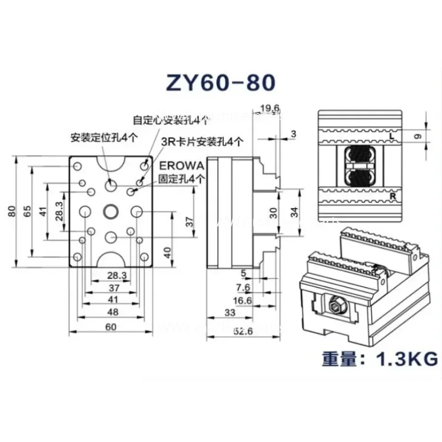 

Высокоточный четырехоборотный настольный приспособление, самоцентрирующиеся тиски с ЧПУ, обрабатывающий центр, концентрические плоскогубцы, 0,03 мм ZY-60-80