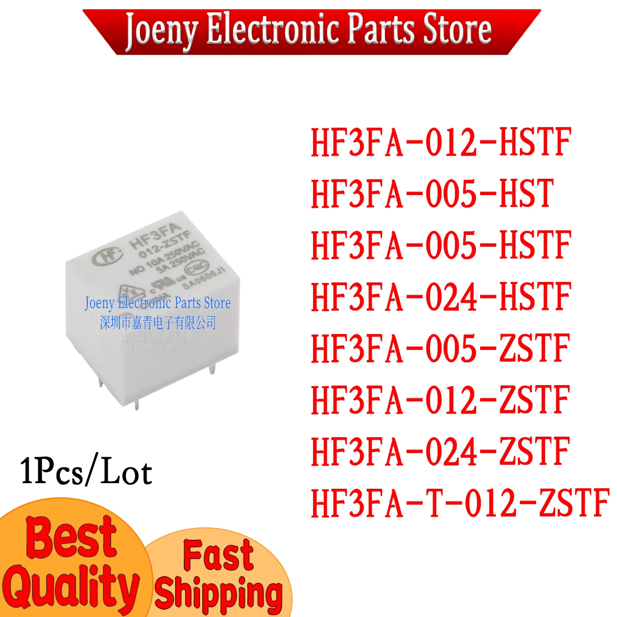 HF3FA-005 012 024-H…