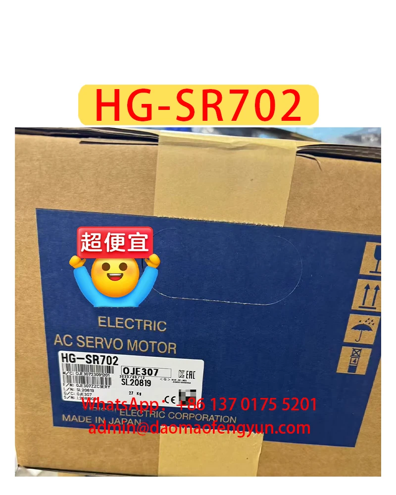 

HG-SR702 Совершенно новый серводвигатель, оригинальный, быстрая доставка