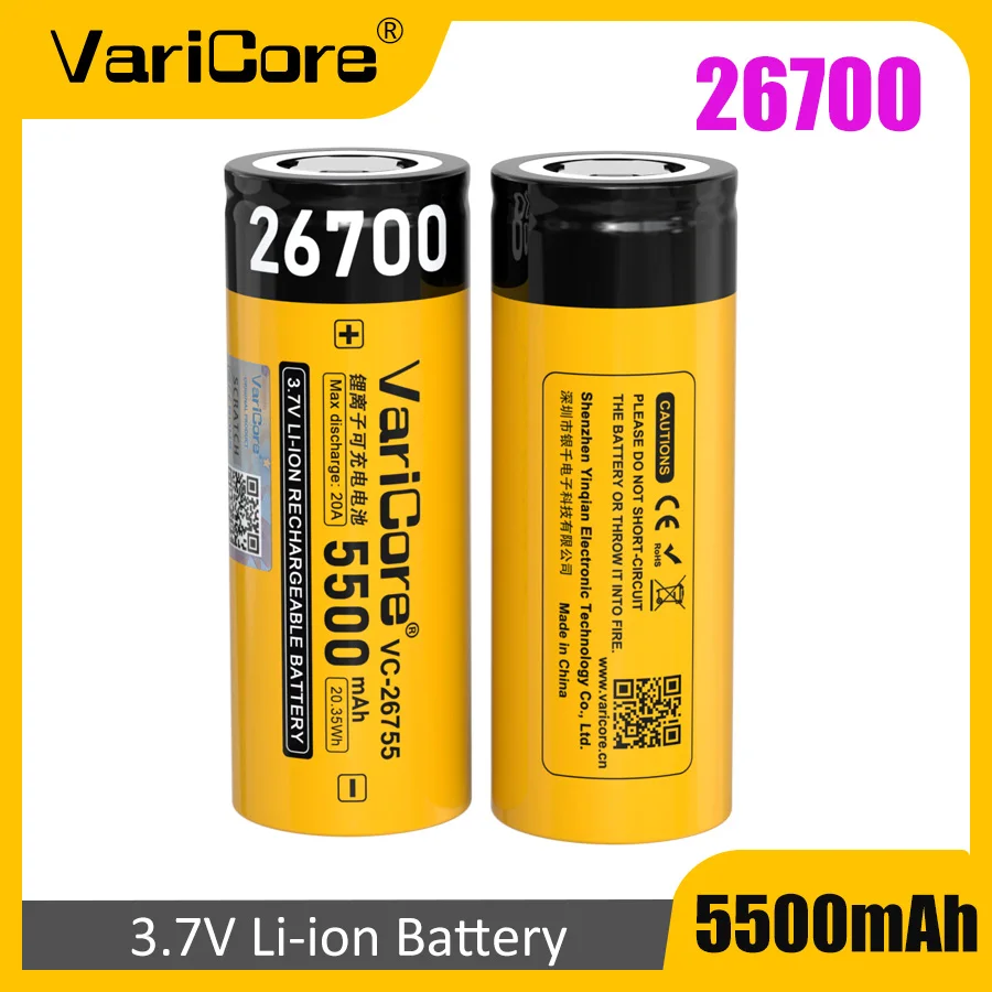 Varicore VC-26755 2… - image