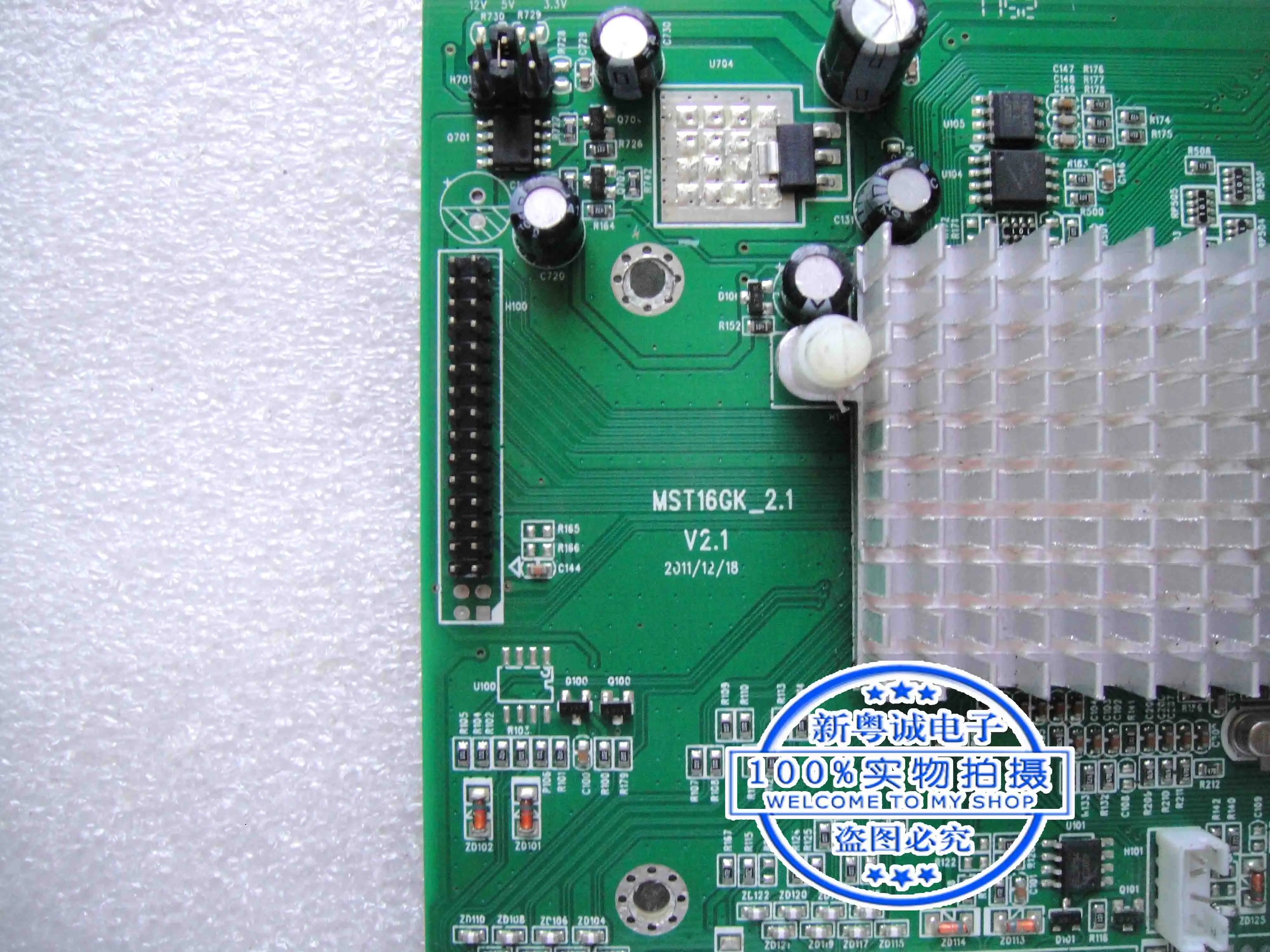 Original monitoring splicing screen Samsung high score screen motherboard MST16GK_2.1 single screen display