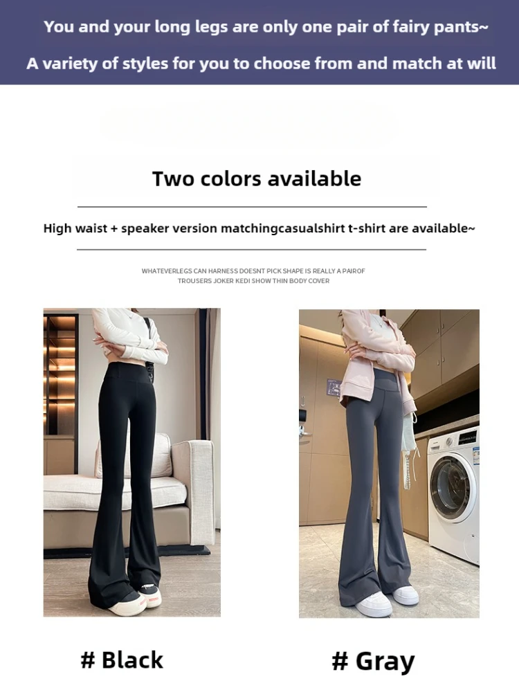 여성용 샤크 플레어 팬츠 하이웨이스트 스키니 블랙 캐주얼 봄 가을 2025 댄스 요가 마이크로풀