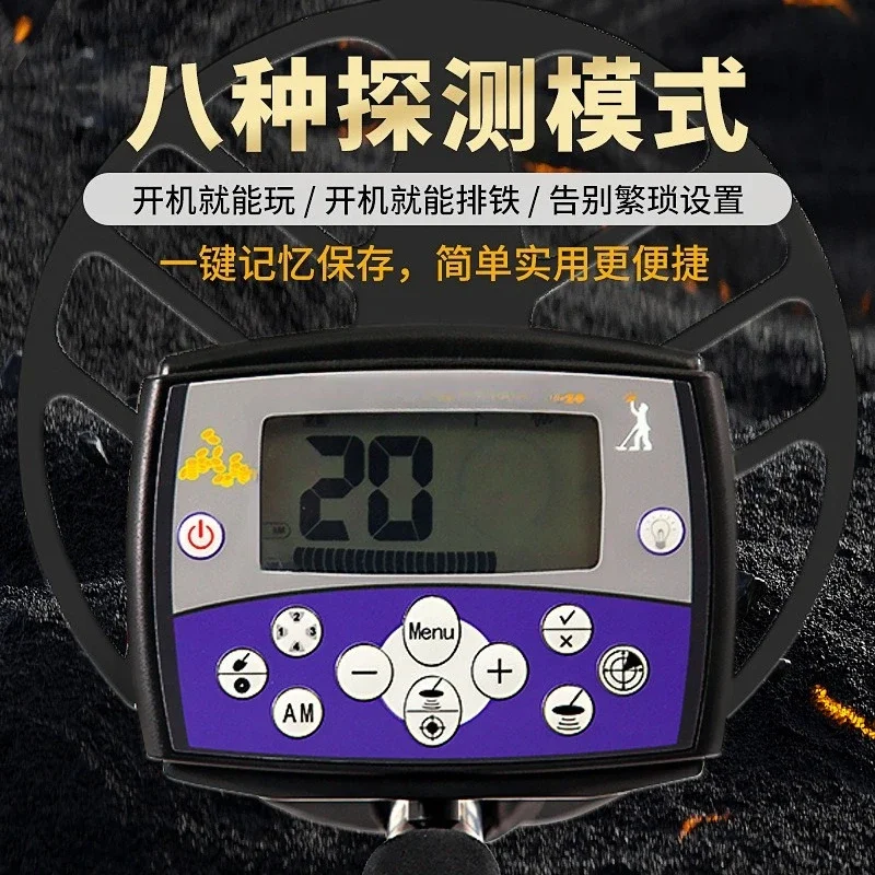 Metal Detector Outdoor 3 meters Underground Gold and Silver High Precision Archaeological Detector Treasure Hunter