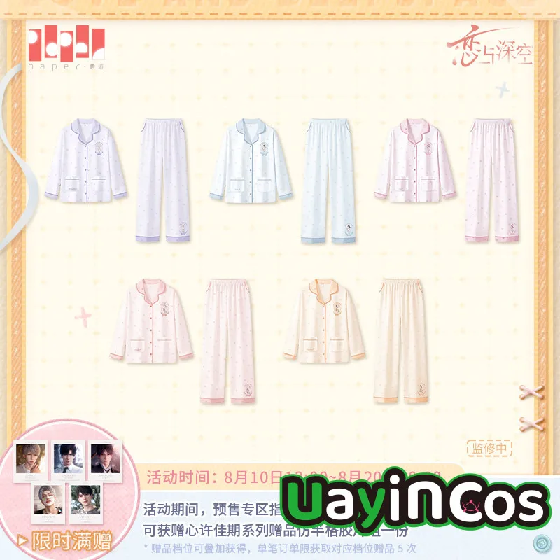 Official Love and Deepspace Sylus Caleb Rafayel Pajamas Home Wear Casual Long Sleeve Outfit Sweet Dreams Lover Series Cosplay An