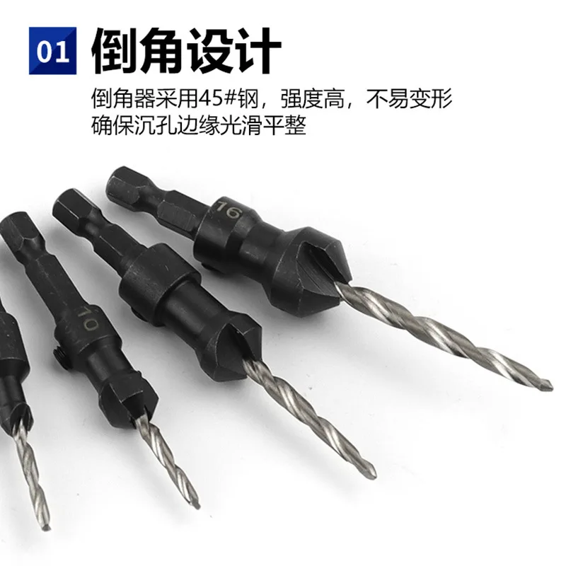 4 pcs conical countersunk drill, hexagonal shank reamer, conical hole drill countersunk drill special-shaped drill bit woodworki