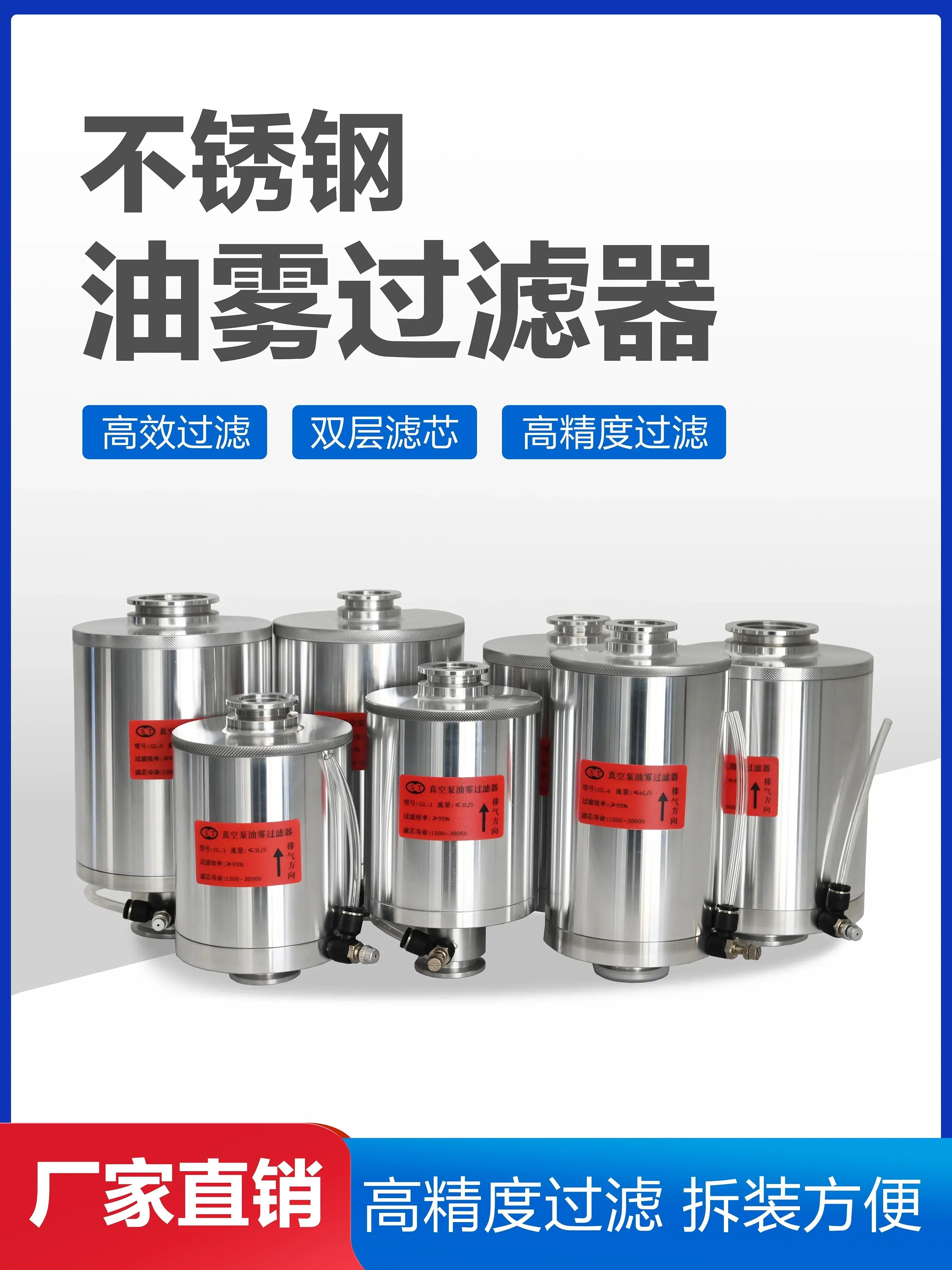 Mechanical rotary vane vacuum pump exhaust oil mist capture filter GL-3GL-25