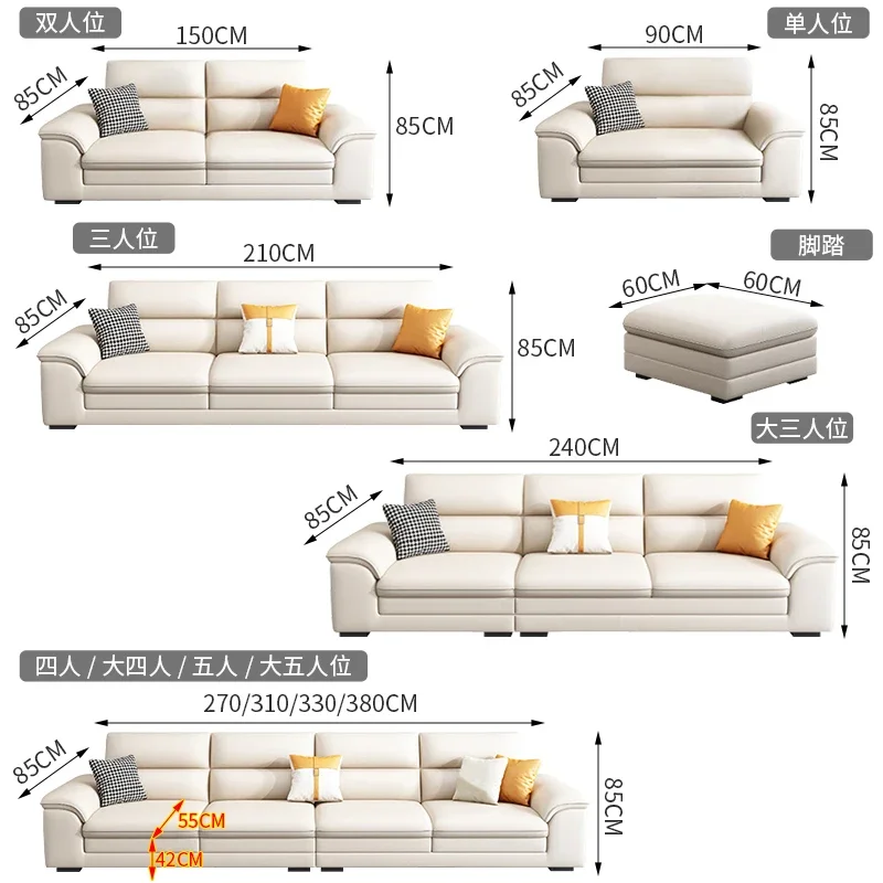 

2025 new French cream style sofa small apartment living room modern simple straight row three-person sofa cat scratch skin