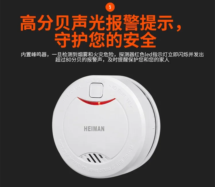 *Rauchmelder, Rauchmelder, Rauchmelder