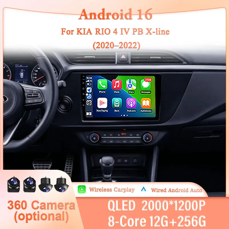 Estéreo para Auto Android 16 de 9 Pulgadas para KIA RIO 4 IV PB X-line 2020-2022, IPS HD, CarPlay Inalámbrico, Android Auto, GPS, Navegación, BT, 4G, DSP, Unidad Principal
