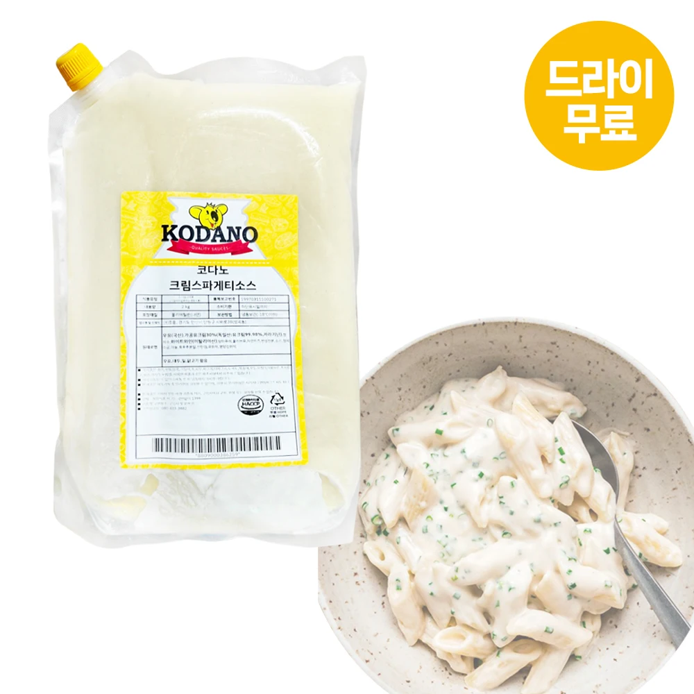Kodano Crema Salsa Espagueti 2kg Pasta A Base Crema Risotto