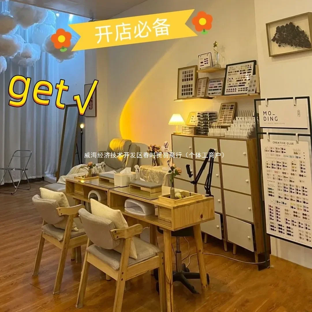 Solid wood with vacuum cleaner, nail  table and chair set, a set of Japanese high-end light luxury