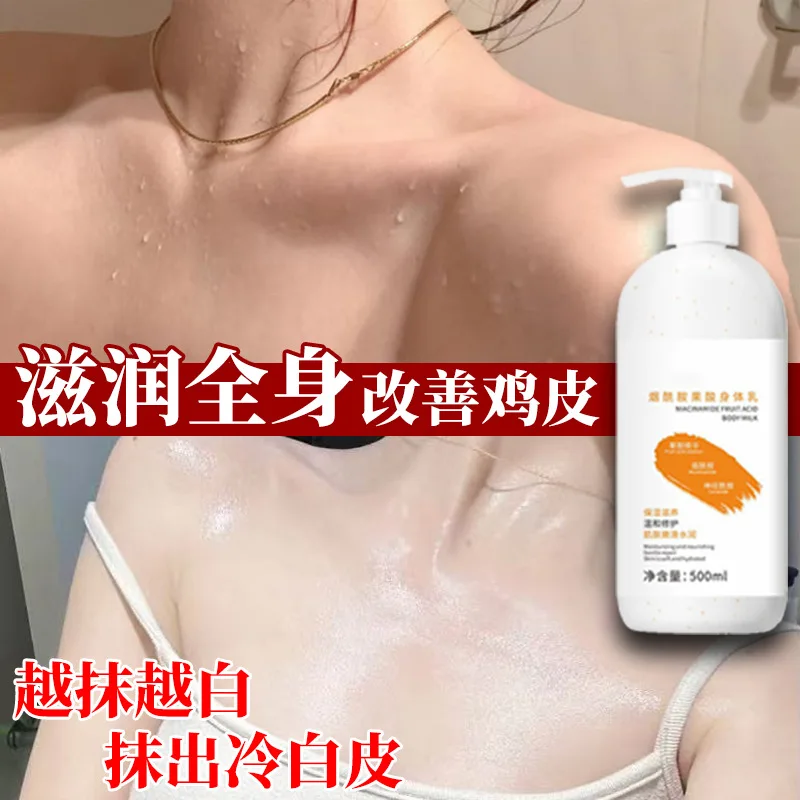 lozione-corpo-500ml-burro-corpo-esfoliante-aha-crema-idratante-riparatrice-intensiva-con-effetto-illuminante-crema-idratante-luminosa