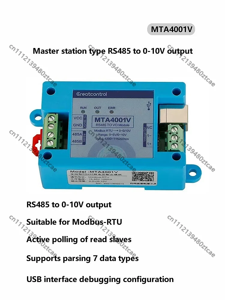1 Channel RS485 Analog Output Module 0-5V 0-10V Voltage Control Board