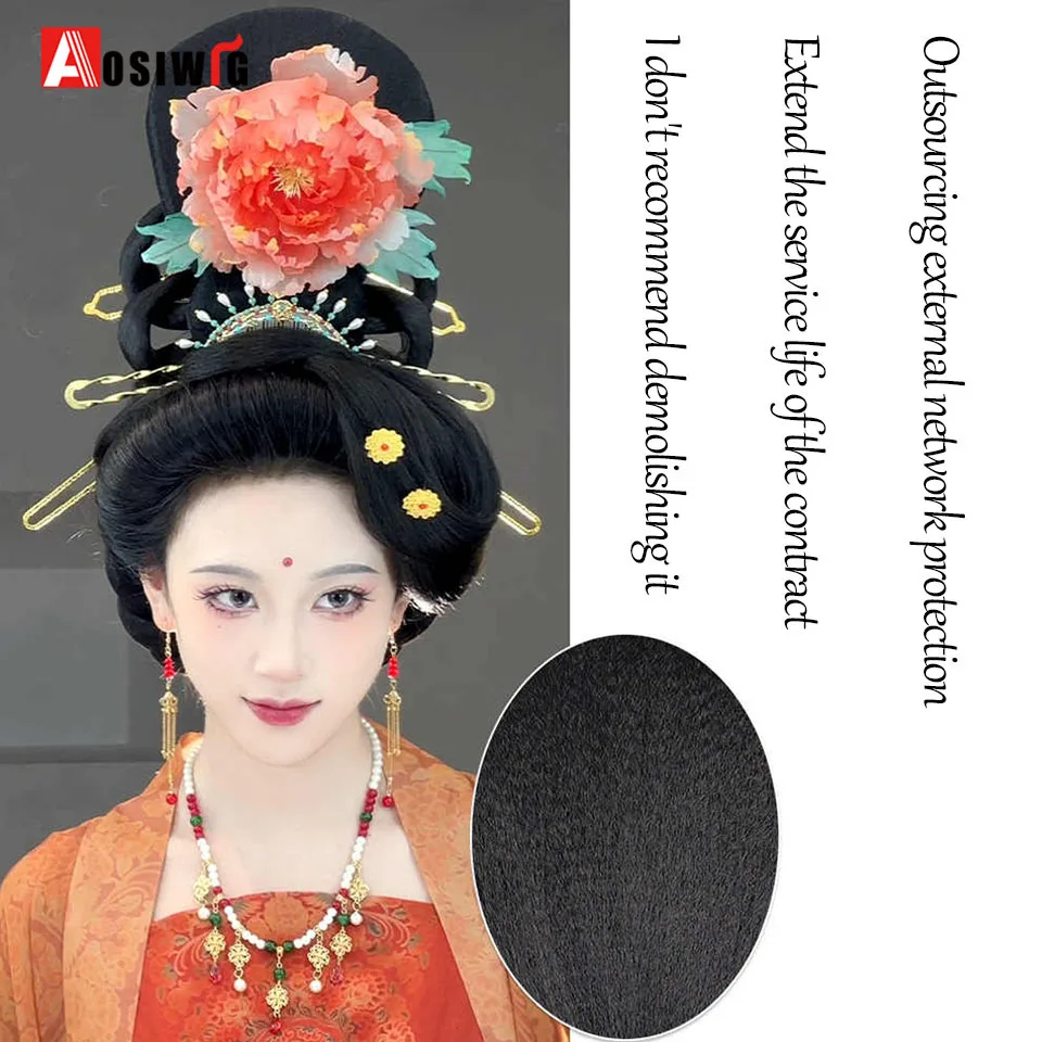 Synthetic Ancient Costume Bun Tang Style Integrated Hairdo Tang Furong Hairdo Ancient Costume Noble Consort Style Dress Up Wig