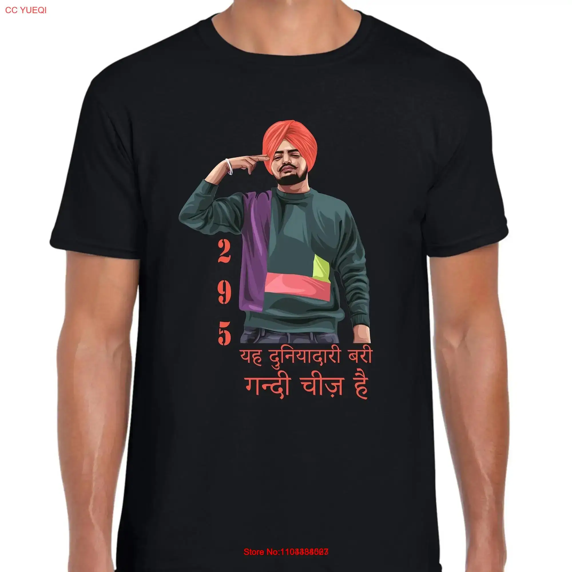 Yeh duniyadari Bari gandi cheez hai Sidhu Moose Wala Famous Punjabi singer 295 Rapper Songwriter Kids Adults T Shirt