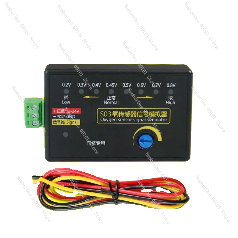 S03 oxygen sensor signal emulator analog four-wire oxygen sensor signal adjustable voltage automotive detector