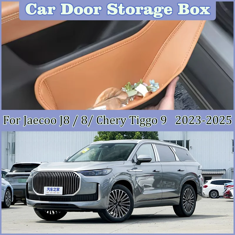 صندوق تخزين فتحة باب السيارة لـ Jaecoo J8 PHEV 2025 Chery Tiggo 9 2024 2023 غطاء تخزين داخلي تستيفها ملحقات السيارة #2