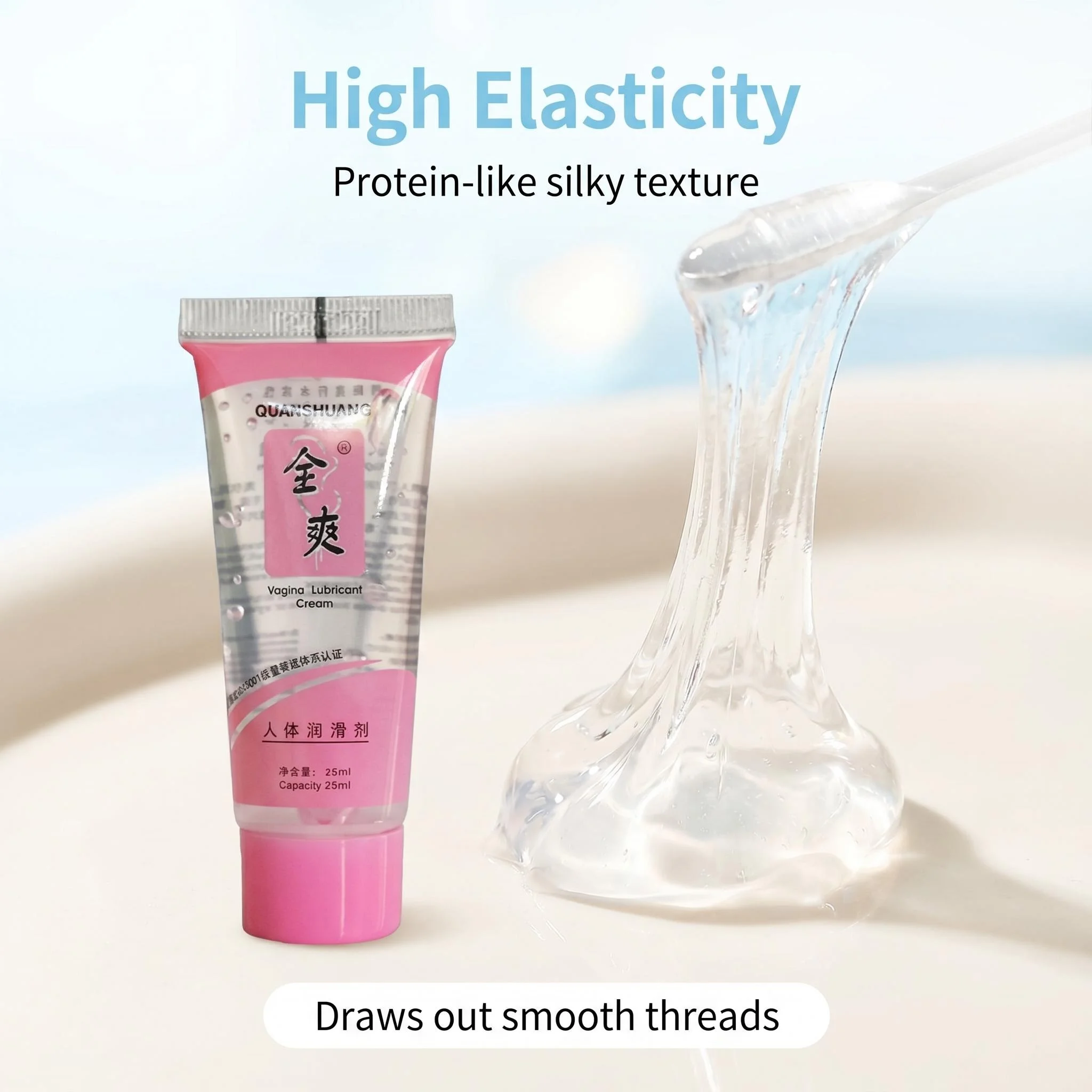 25ML Adult Lubricating Gel Enhances Vaginal Tightness Increases Orgasms Professional Sex Lubricant for Intimate Pleasure