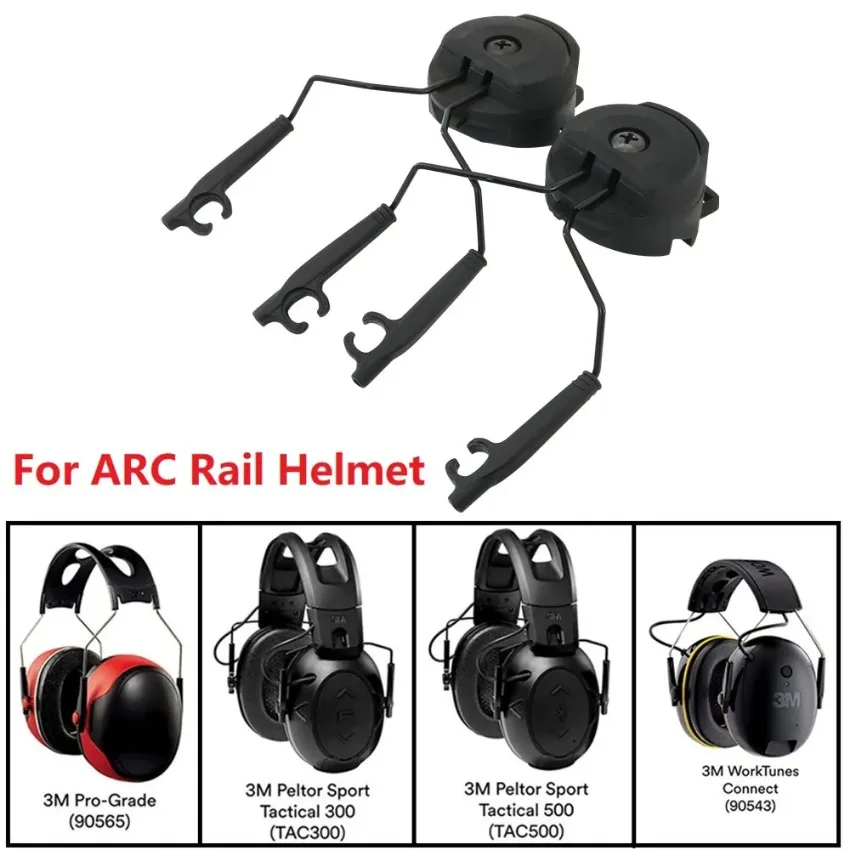 Tactical Headset Adapter Helmet ARC Rail Bracket for 3M Pelto TACTICAL 300/500 Electronic Ear Protector Shooting Headphone