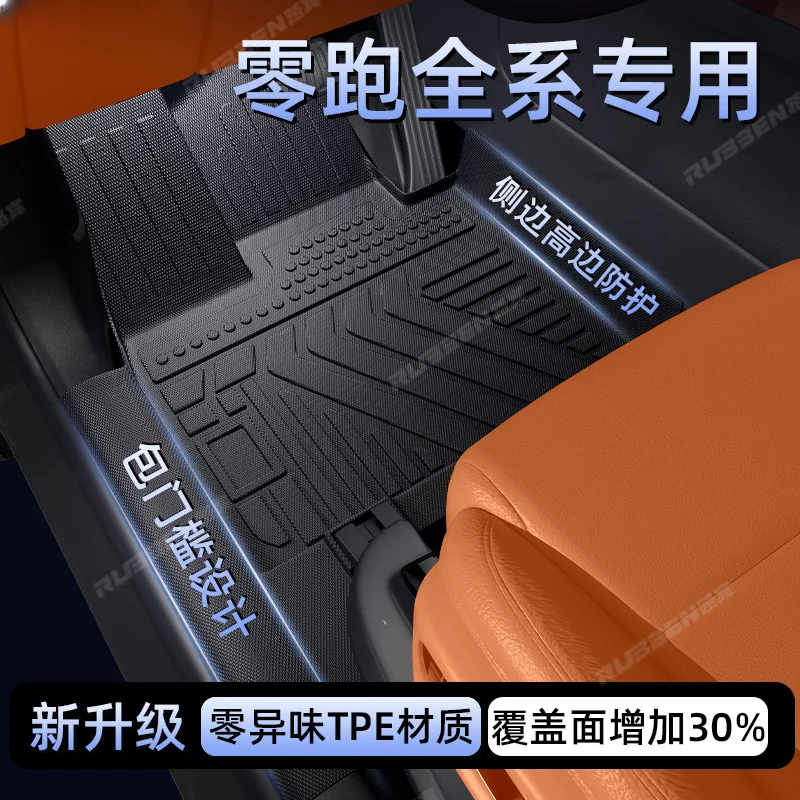 tapis-de-sol-pour-voiture-en-tpe-tapis-de-coffre-accessoires-de-protection-de-seuil-pour-leapmotor-c10-b01-c11-b10-c16