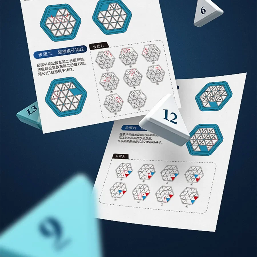 Qiyi Klotski Hexagon Number Sliding Klotski Game Magic Cube Magnetic Puzzle Toys For Family Playing Number Sliding