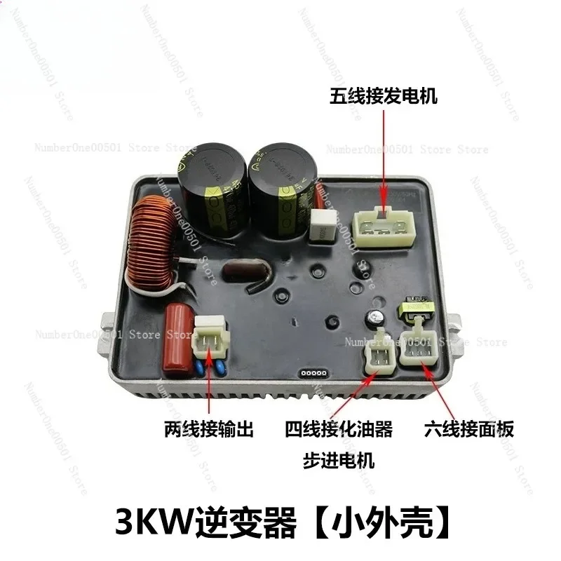 3KW 4KW 5KW Inverter Control Module for Digital Generator