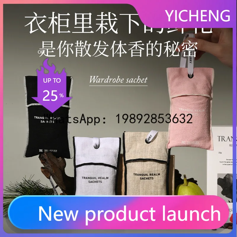 PYJ Wardrobe Aromatherapy Bedroom Home Room Wardrobe Sachet Lasting Clothes Fragrance Film