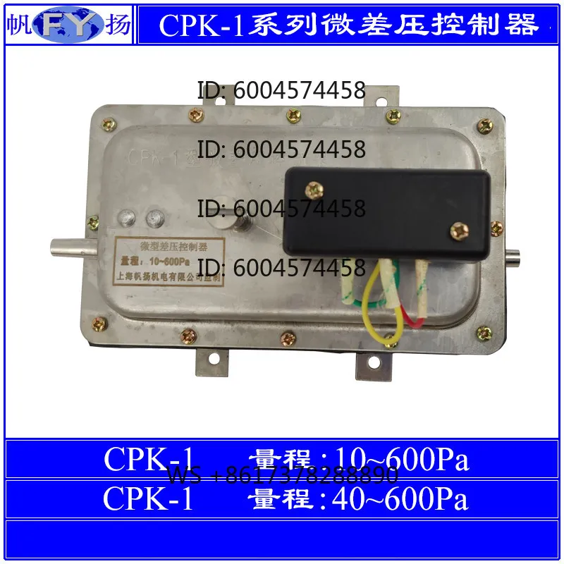 

CPK-1 controller differential pressure controller, textile machine professional differential pressure switch